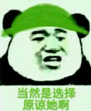 特别绿的头像