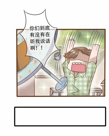 雨后的盛夏漫画头像