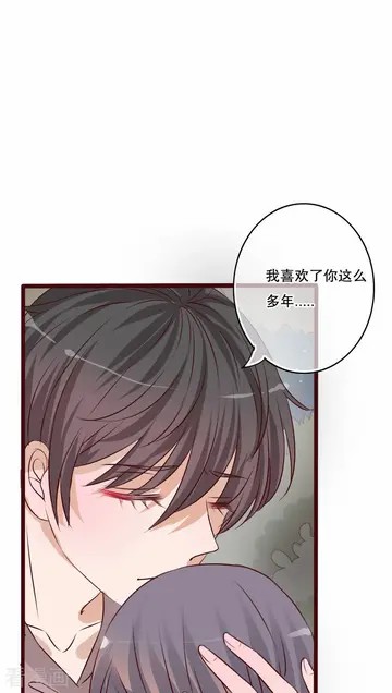 雨后的盛夏漫画头像