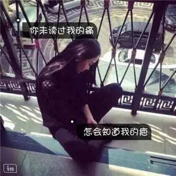 做个安静女子图片带字