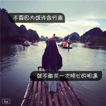 做个安静女子图片带字