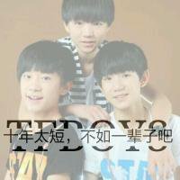 tfboys带字头像十年之约