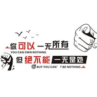 一无所有的图片字