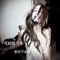 伤感网名配头像