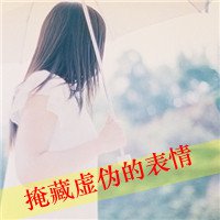 侧影图片伤感女