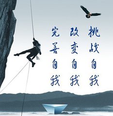 带有拼搏两字的微信头像