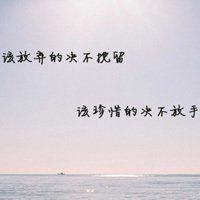 微信头像全字的