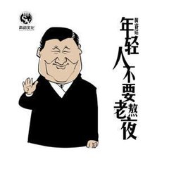 微信带字儿图片大全