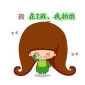 微信闪动图片带字