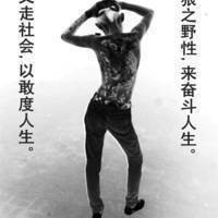 搞怪逗比黑社会男人头像