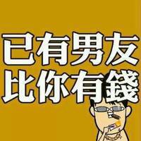 带字霸气情头文字头像