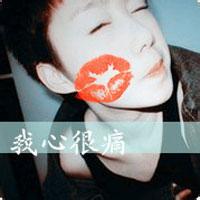 非主流qinglv头像