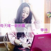 微信头像带非主流