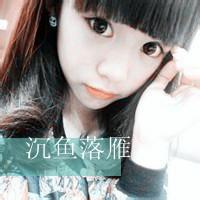 非主流明星头像