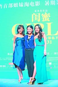 三闺蜜头像一男二女