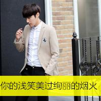 2015非主流个性头像