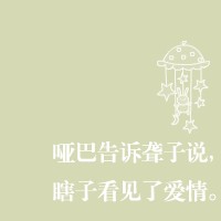 个性网头像字