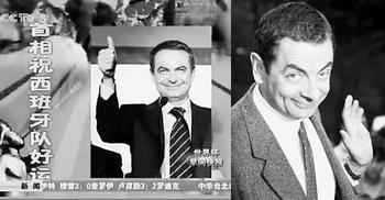 憨豆先生黑白头像