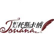 小清新大图片头像