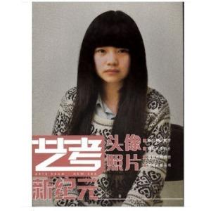 长期素描头像书