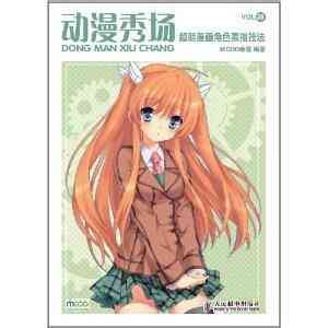 什么素描头像书好