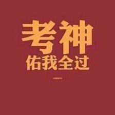 高考人头像素描