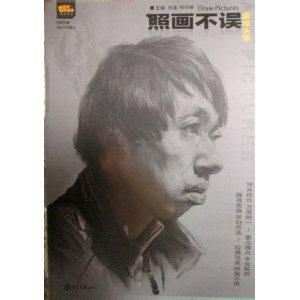 画素描头像视频