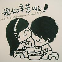 微信头像带动漫