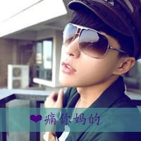 微信头像2014超拽萌全身