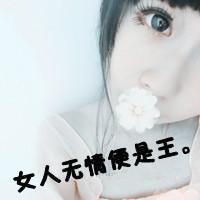 霸道范儿性感头像