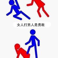 头像搞笑给力图片