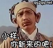 梁朝伟搞笑头像