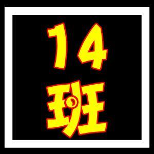 好看的群微信头像