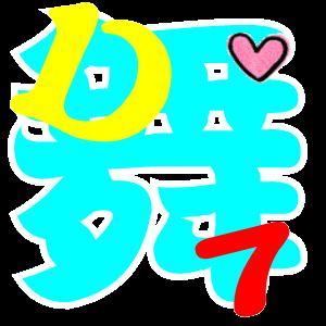 好看的微信炫舞头像闪图