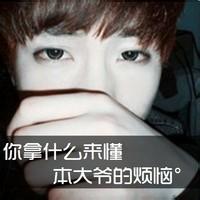 什么微信头像字带的好看