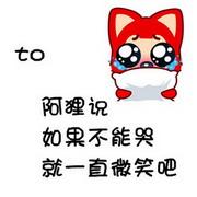 微信头像的字弄什么好看