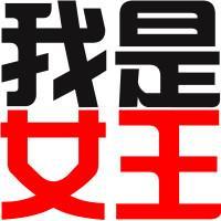 无文字纯颜色头像