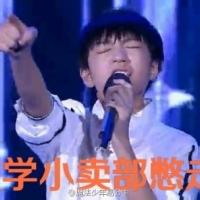 tfboys文字控头像