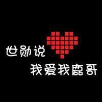 exo纯文字微信头像