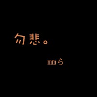 文字 2个字 头像