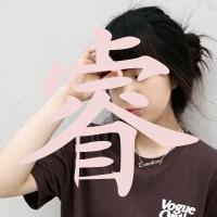 急切网制作文字头像静