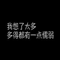ps文字头像