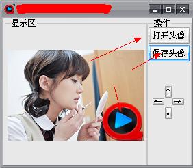 文字头像在线生成器