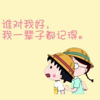 微信纯文字头像制作