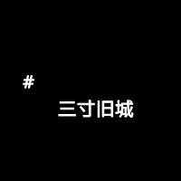 黑白灰文字头像