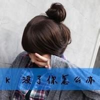 恩典微信头像文字