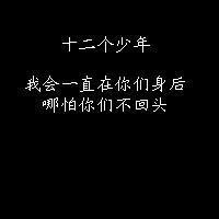 exo纯文字皮肤头像