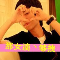 2014非主流文字头像