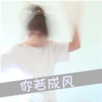 微信女头像带文字我爱他