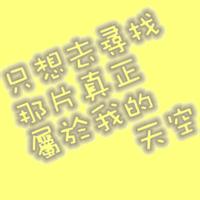 纯文字图片头像